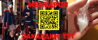 альфа пвп Абакан