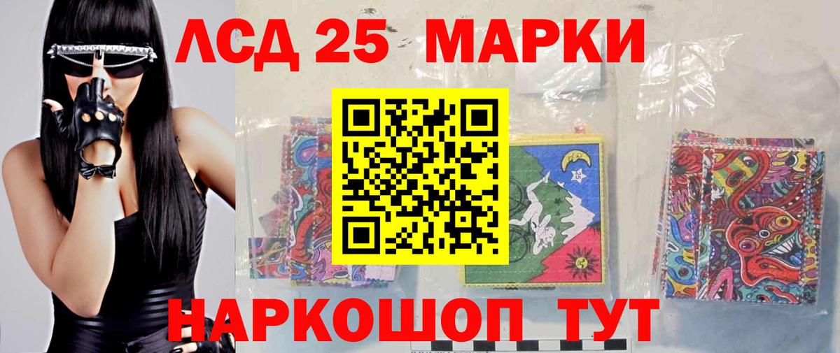 Лсд 25 экстази ecstasy  ЛСД экстази  Вход с VPN  Анапа  Лсд 25 экстази кислота 