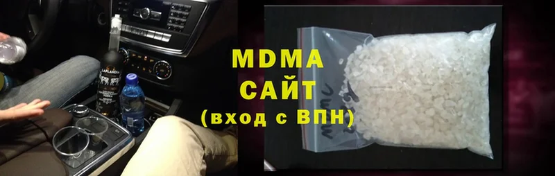 MDMA кристаллы  Анапа 