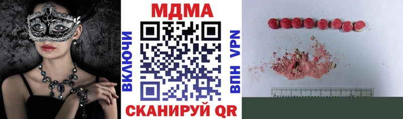 купить наркоту  Анапа  MDMA кристаллы 