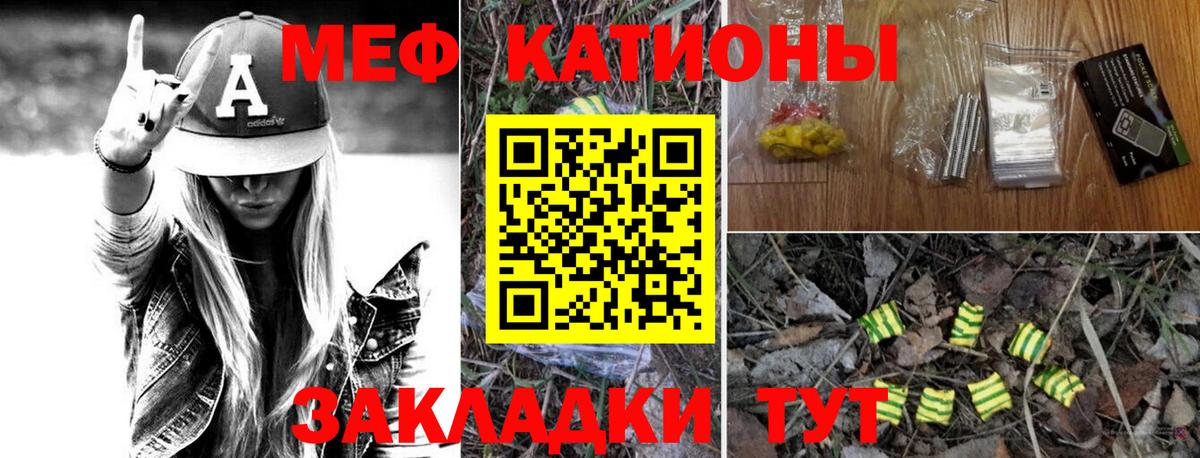 Cocaine  Анапа  Вход с VPN  Alpha-PVP  МЕФ  Меф  Каннабис  Гарик 