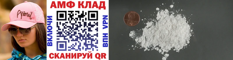 Метамфетамин винт  Анапа 