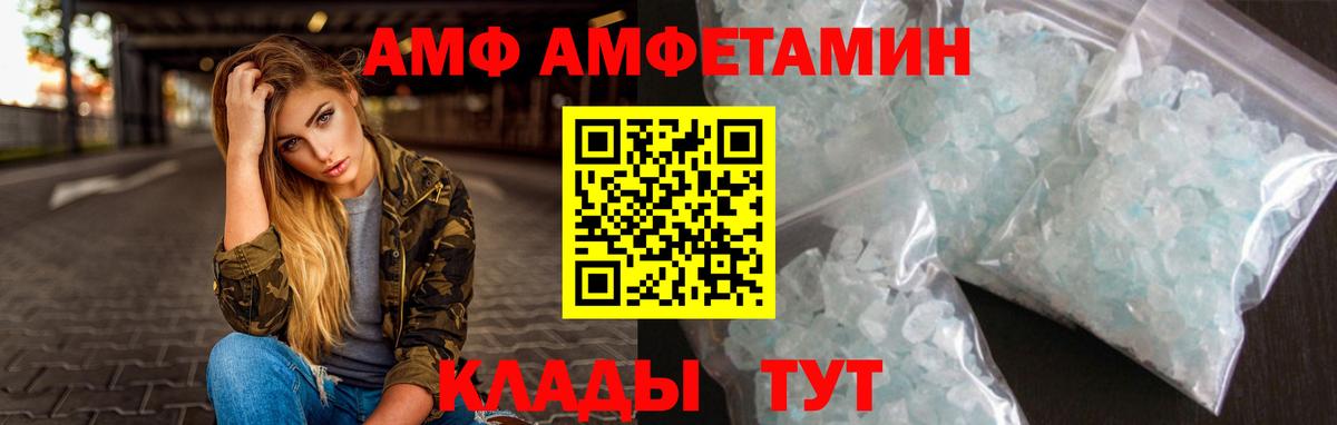 МЕТАМФЕТАМИН пудра  Анапа  МЕТАМФЕТАМИН пудра 
