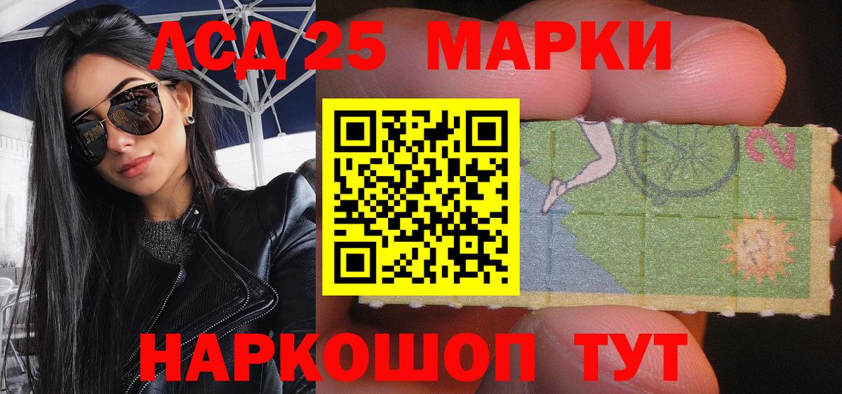 Марки NBOMe 1,8мг  Вход с VPN  даркнет сайт  Анапа 
