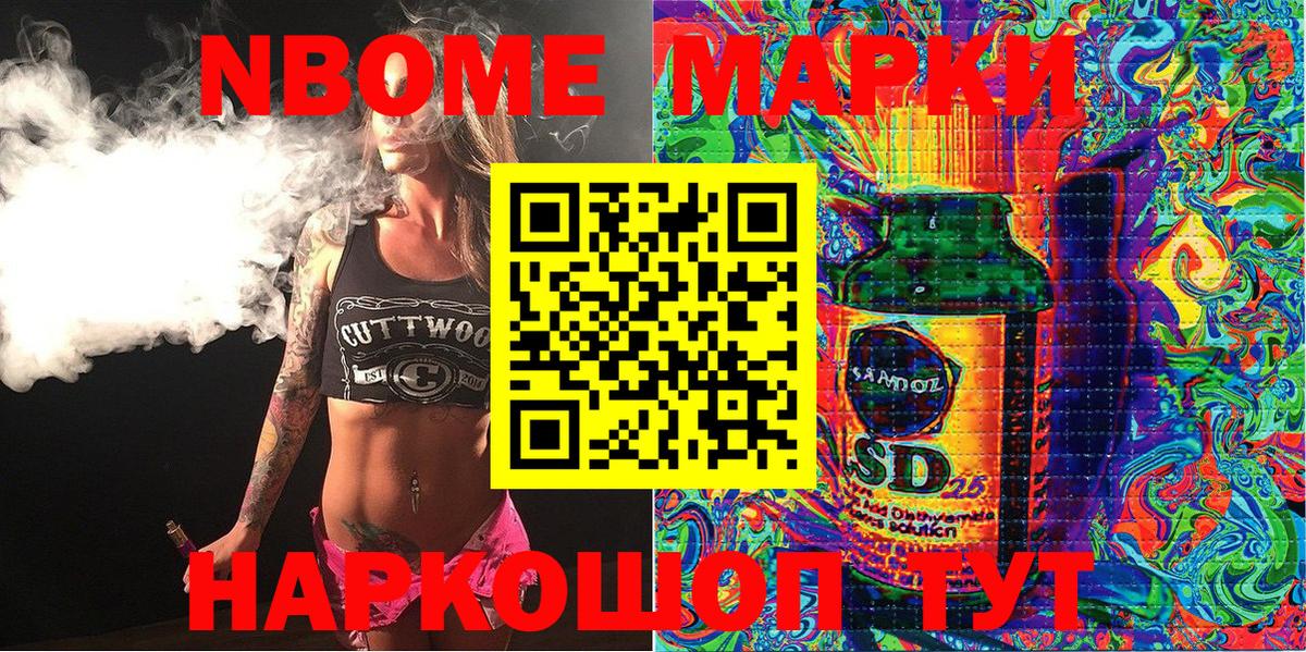 Наркотические марки 1500мкг  Наркотические марки 1500мкг  Анапа 