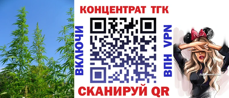 Дистиллят ТГК гашишное масло Анапа