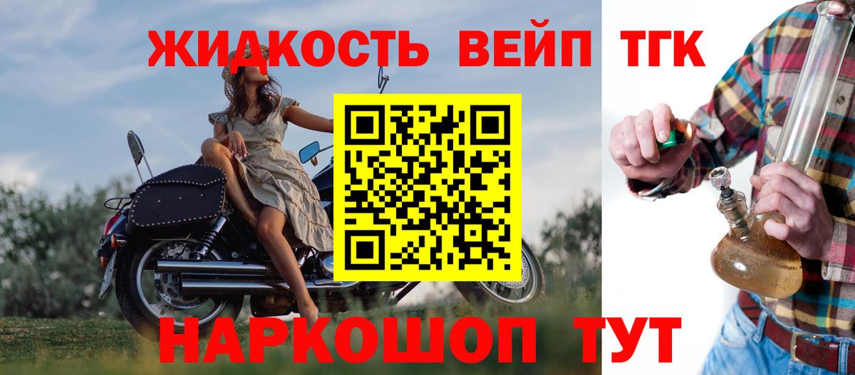 Конопля  ГАШИШ  ЭКСТАЗИ  Анапа  Мефедрон   Cocaine  Вход с VPN  MDMA  А ПВП СОЛЬ  