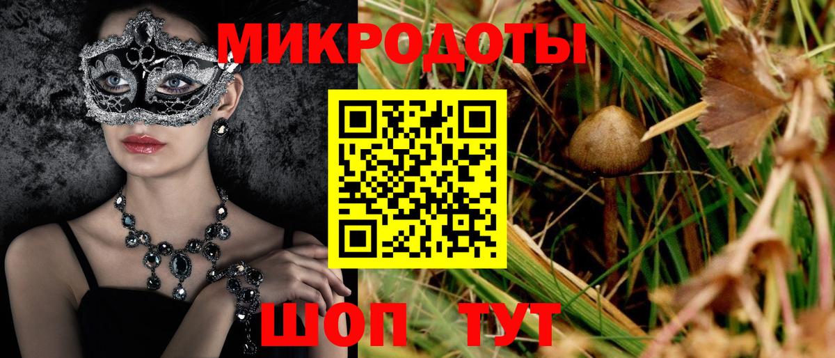 Галлюциногенные грибы мухоморы  даркнет сайт  Анапа  Вход с VPN 