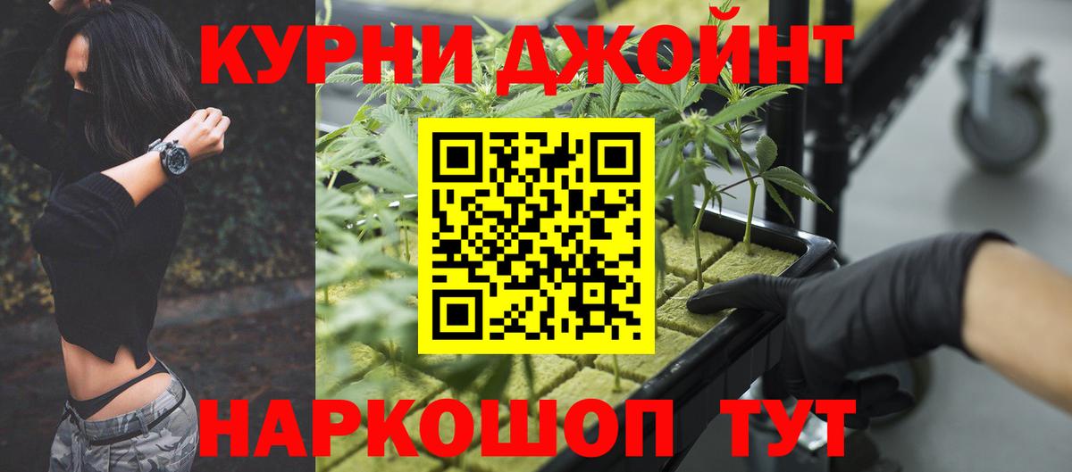 Анапа  Бошки марихуана LSD WEED  Вход с VPN  Марихуана марихуана 