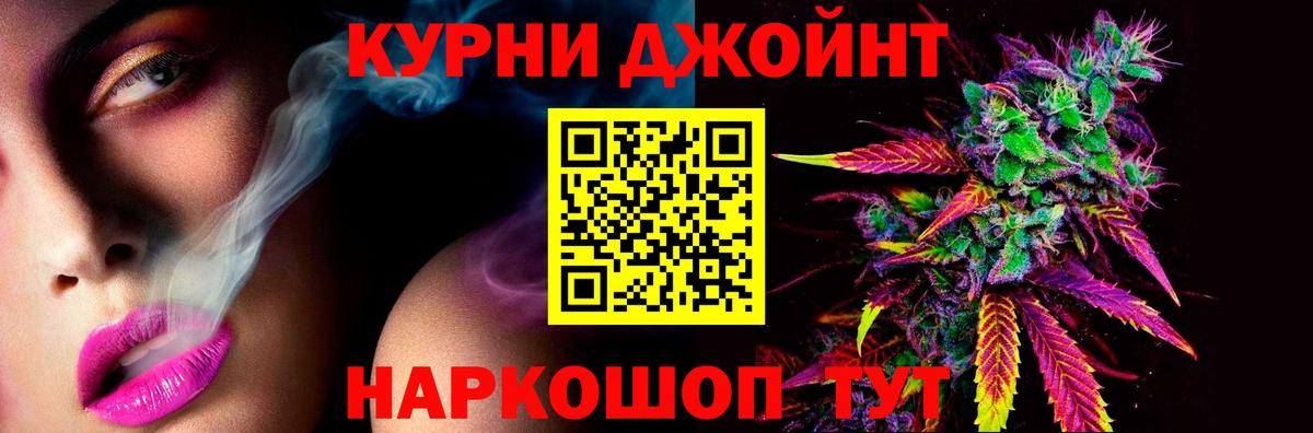 Каннабис SATIVA & INDICA Анапа