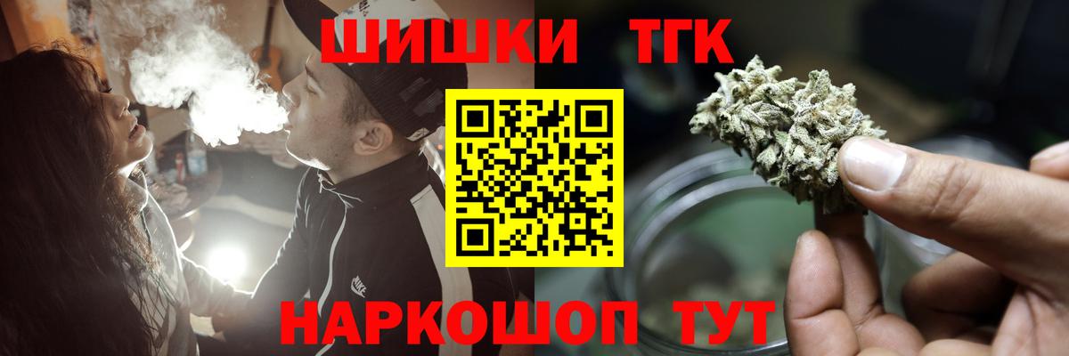 Бошки Шишки OG Kush Анапа